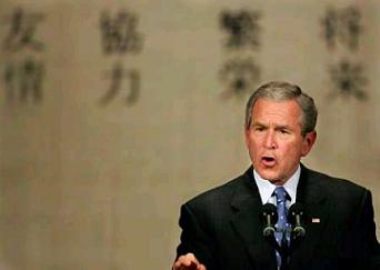 Bush speaks in Japan