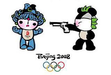 Fake Olympics logo